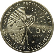 50 Tenge Buran obverse image
