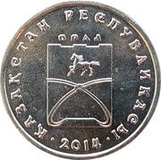 50 Tenge Uralsk obverse image