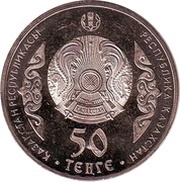 50 Tenge Abai obverse image