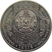 50 Tenge Nasriddin Afandi obverse image