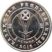 50 Tenge Astana obverse image