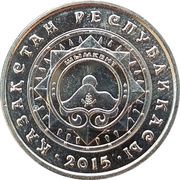 50 Tenge Shymkent obverse image