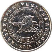 50 Tenge Kokshetau obverse image
