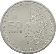 50 Tenge Ovis Orientalis Arcal obverse image