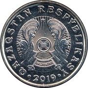 50 Tenge Latin obverse image