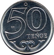 50 Tenge Latin, Kazakhstan, 2019-2023 reverse image