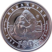 100 Tenge Abai Kunanbaev - Mother obverse image