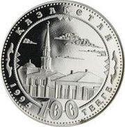 100 Tenge Abai Kunanbaev - Madrasa obverse image