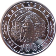 100 Tenge Abai Kunanbaev - Wisdom obverse image