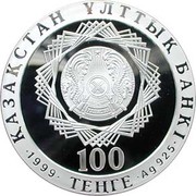 100 Tenge Abroad of The Millennium obverse image