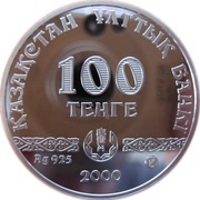 100 Tenge Turkestan obverse image