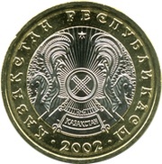 100 Tenge obverse image