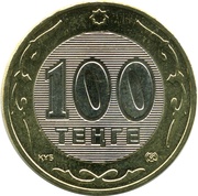100 Tenge Rooster reverse image