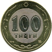 100 Tenge Argali reverse image