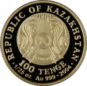100 Tenge Marco Polo obverse image