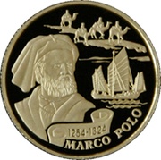100 Tenge Marco Polo, Kazakhstan, 2004 reverse image
