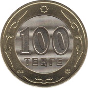100 Tenge United Nations reverse image