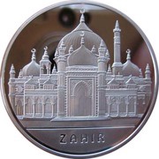 100 Tenge Zahir Mosque, Kazakhstan, 2006 reverse image