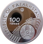 100 Tenge Soccer World Cup obverse image