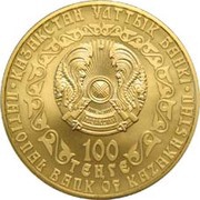 100 Tenge Golden Irbis - Investment Coinage obverse image