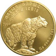 100 Tenge Golden Irbis - Investment Coinage, Kazakhstan, 2009-2022 reverse image