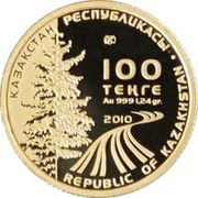 100 Tenge 7th Asian Winter Games obverse image
