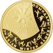 100 Tenge 7th Asian Winter Games, Kazakhstan, 2010 reverse image