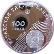 100 Tenge Olympic Games - Free-style Wrestling obverse image