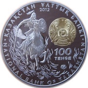 100 Tenge Sultan Baybars obverse image