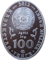 100 Tenge White Stork obverse image