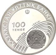 100 Tenge Olympic Games - Pole Vaulting obverse image