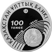 100 Tenge Olympic Games - Hockey obverse image