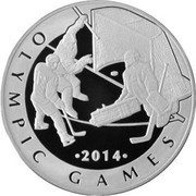 100 Tenge Olympic Games - Hockey, Kazakhstan, 2013 reverse image