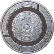 100 Tenge Almaty World Boxing Championships obverse image