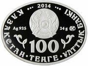 100 Tenge Whooper swan obverse image