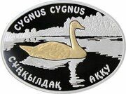 100 Tenge Whooper swan, Kazakhstan, 2014 reverse image