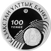100 Tenge Olympic Games - Basketball obverse image