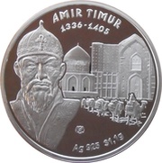 100 Tenge Amir Timur, Kazakhstan, 2014 reverse image
