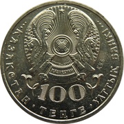100 Tenge 150 years A. Bukeikhanov obverse image