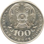 100 Tenge T. Zhangeldin obverse image