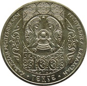100 Tenge Korean fairy tale - The legend of Tangun obverse image