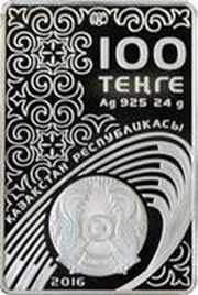 100 Tenge Women's World Boxing Championship Astana 2016 obverse image