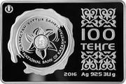 100 Tenge Happy Birthday! obverse image
