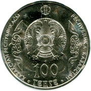 100 Tenge Abylai Khan obverse image