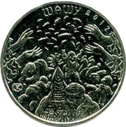 100 Tenge Shashu, Kazakhstan, 2017 reverse image