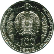 100 Tenge 100th anniversary of A. Galimbayeva obverse image