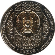 100 Tenge Suyinshi obverse image