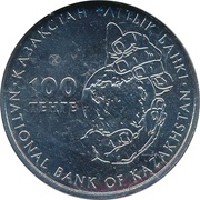 100 Tenge Sable obverse image
