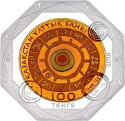 100 Tenge Aries obverse image