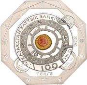100 Tenge Capricorn obverse image